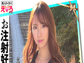 ホイホイえろきゅん 10 素人ホイホイ・えろきゅん・個人撮影・マッチングアプリ・美少女・ハメ撮り・素人・SNS・裏アカ・巨乳・美乳・スレンダー・コスプレ・3発射　サンプル画像14